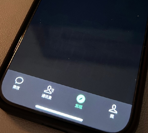 芜湖苹果换屏维修店分享iPhone15Pro换屏费用贵吗 