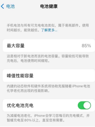 芜湖苹果手机维修店分享iPhone运行缓慢怎么办 