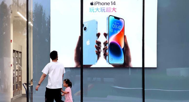 芜湖苹果14维修分享为什么iPhone 14 Plus新机要停产 