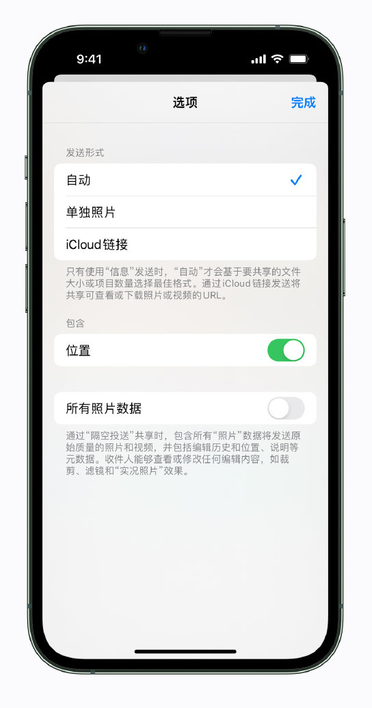 芜湖苹果手机维修分享iPhone 小技巧 