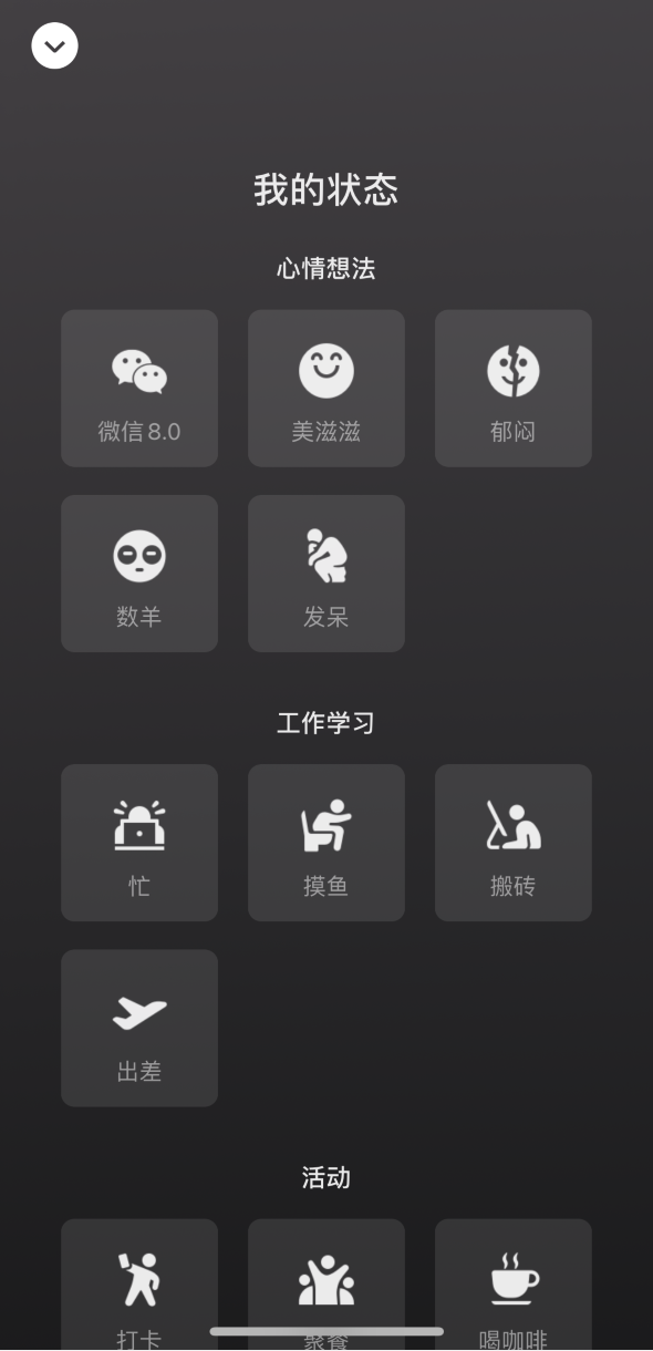 芜湖苹果手机维修分享微信 iOS 版发布 8.0 大版本更新 