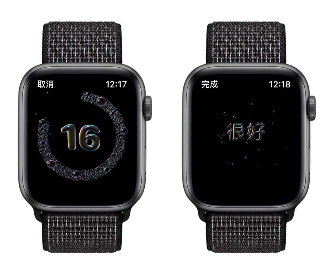 芜湖苹果手机维修分享watchOS 7 小功能分享 