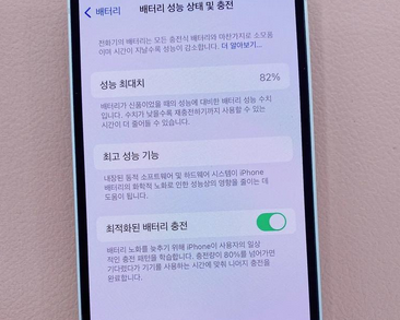 芜湖苹果服务维修分享如何判断苹果手机是否为新机 