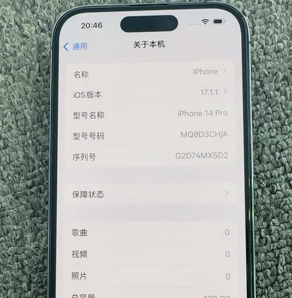 芜湖苹果14pro维修分享苹果14pro摄像头无法正常启动是什么问题 
